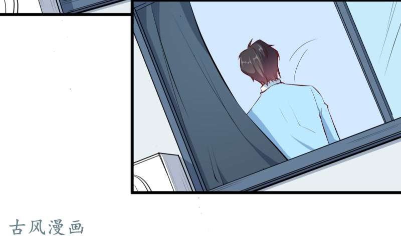 Ám Luyến Thành Hôn: Chapter 67