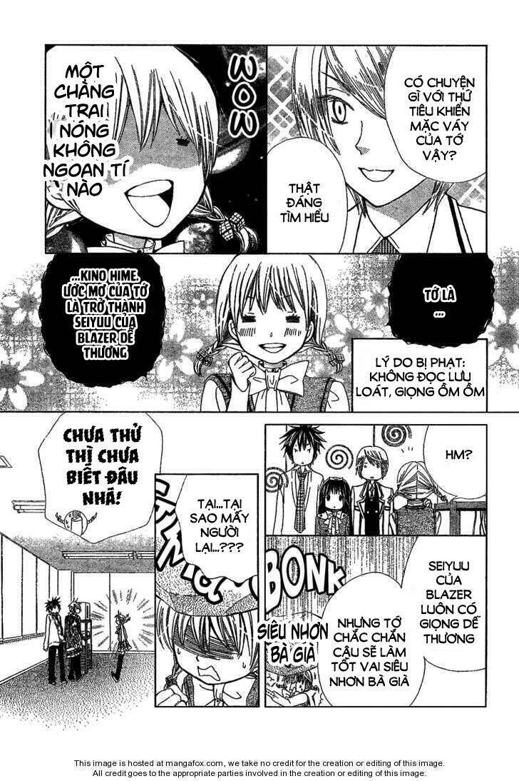 Seiyuu Ka!: Chapter 1