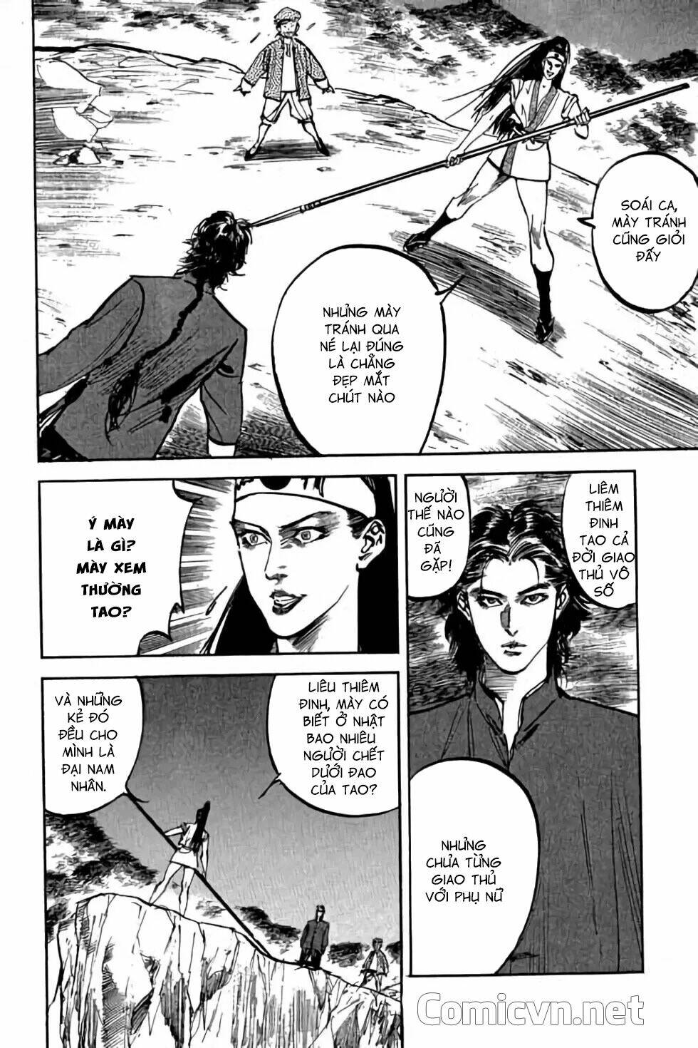 Hiệp Vương Liêu Thiêm Đinh: Chapter 45