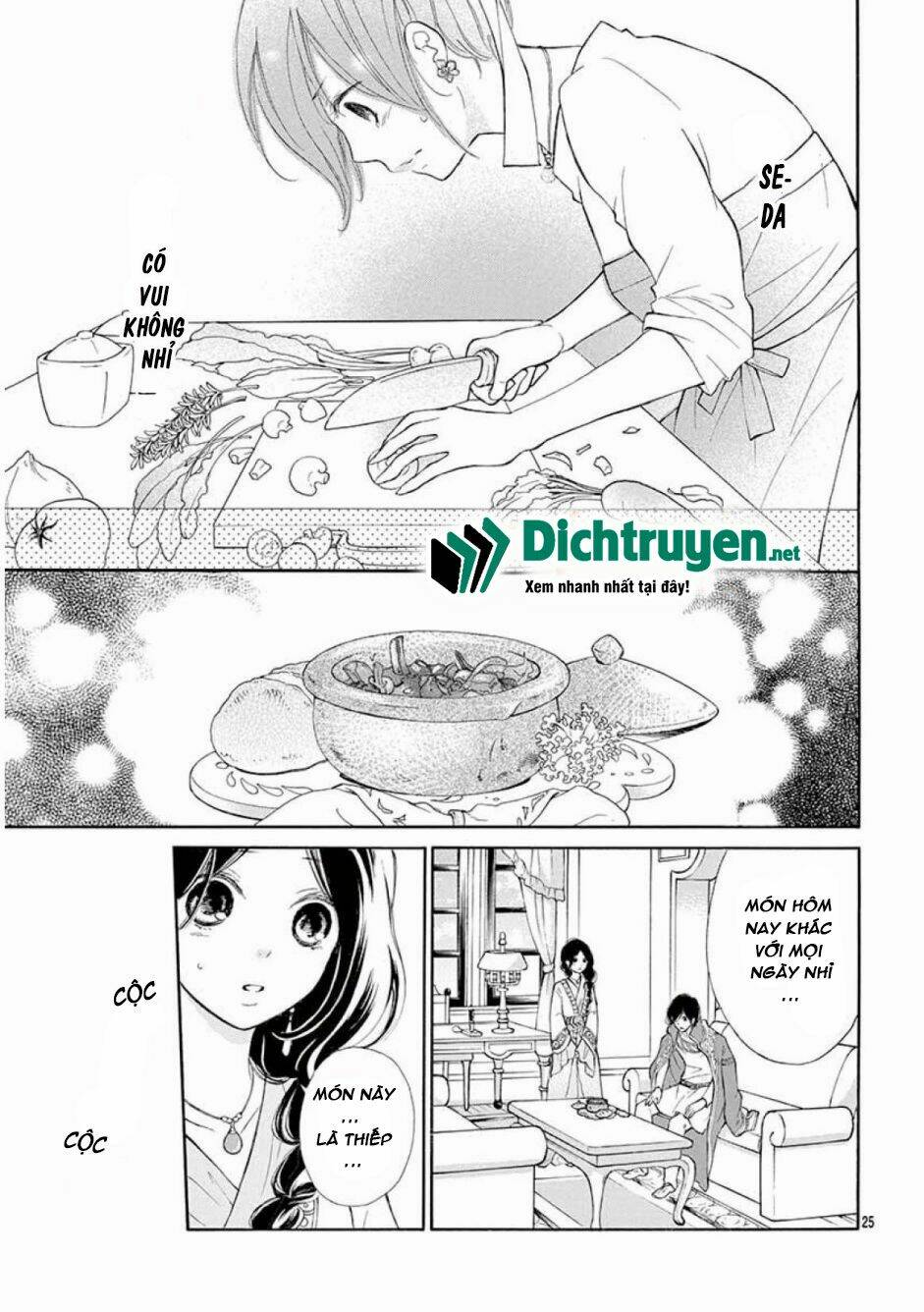 Kagehime No Konrei: Chapter 10