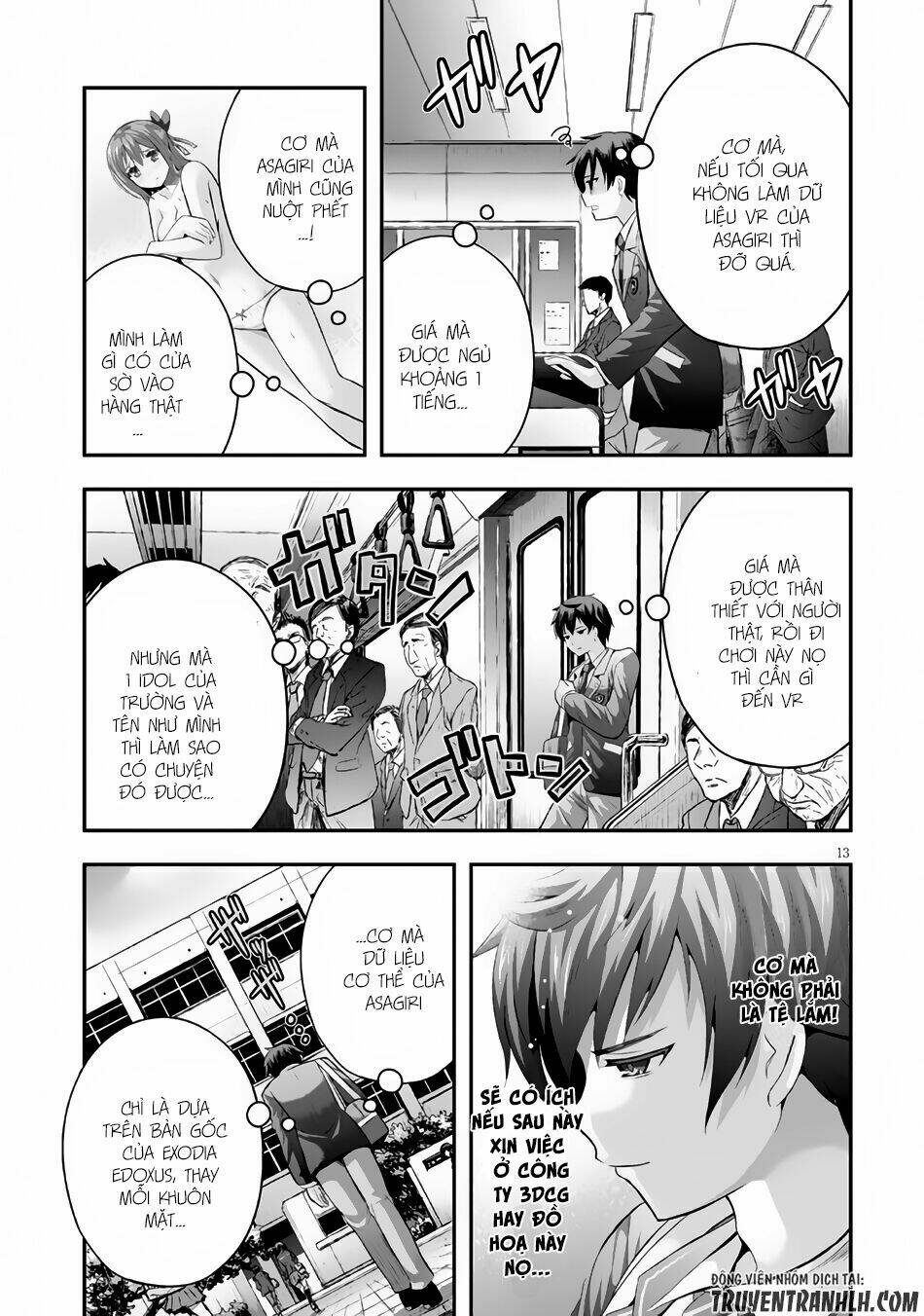 Ecstas Online: Chapter 1