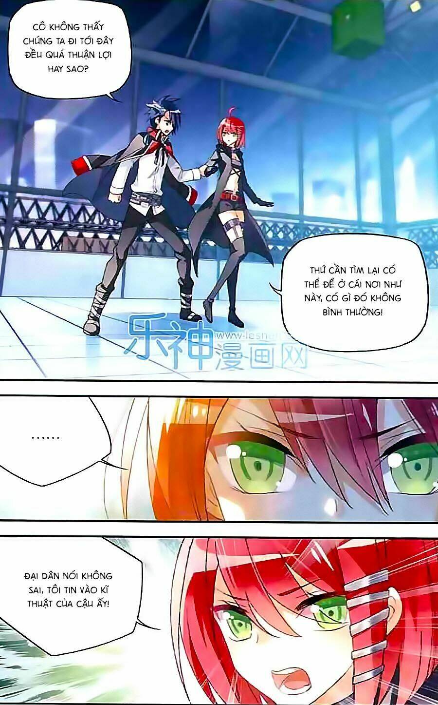 Trú Chi Vương, Dạ Chi Hiêu: Chapter 5