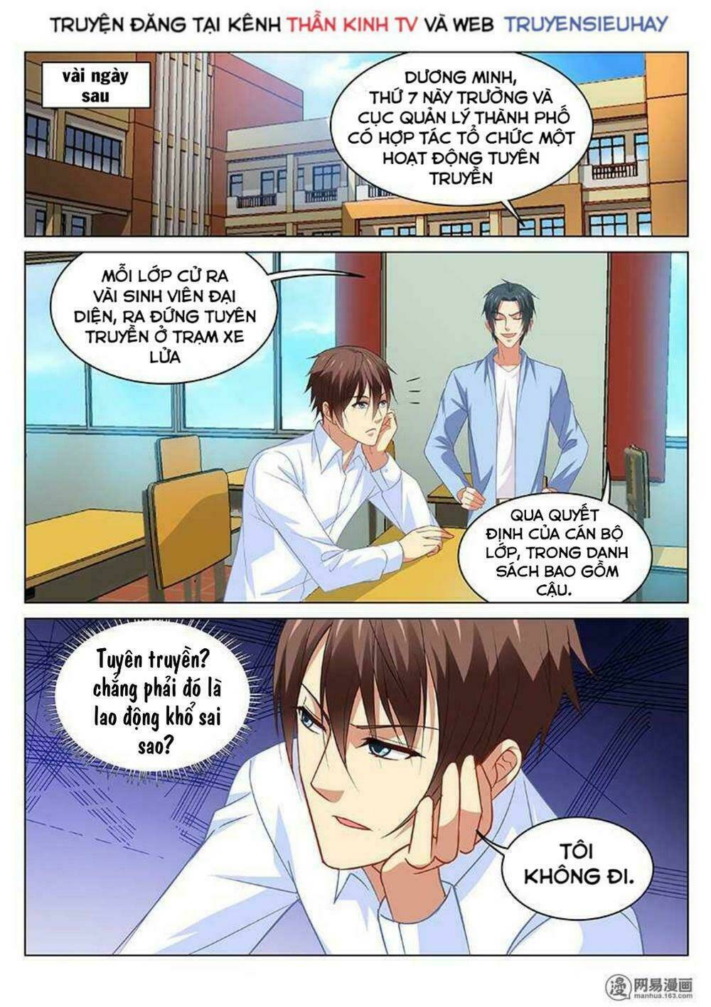 Ngận Thuần Ngận Ái Muội: Chapter 111