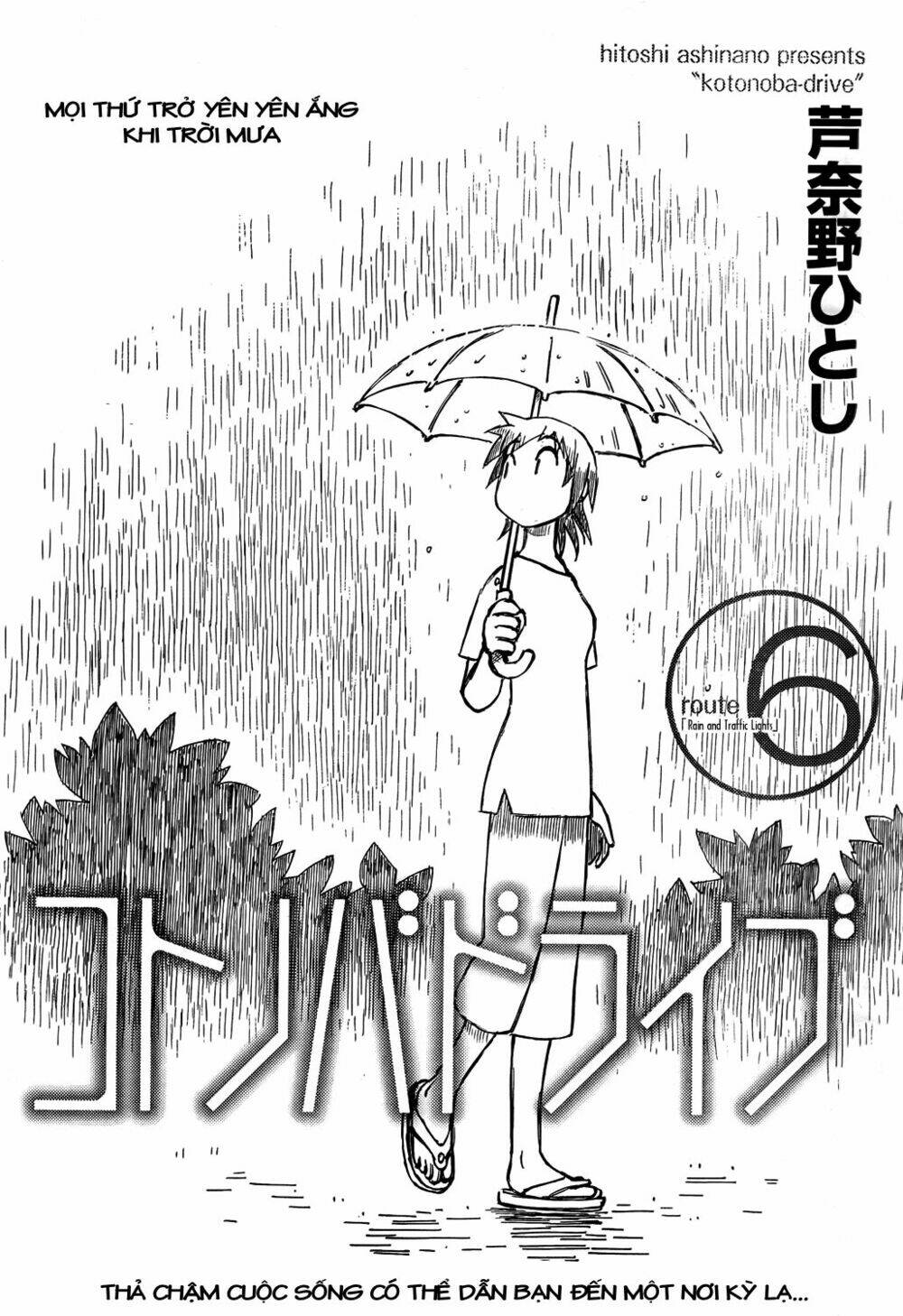 Kotonoba Drive: Chapter 6