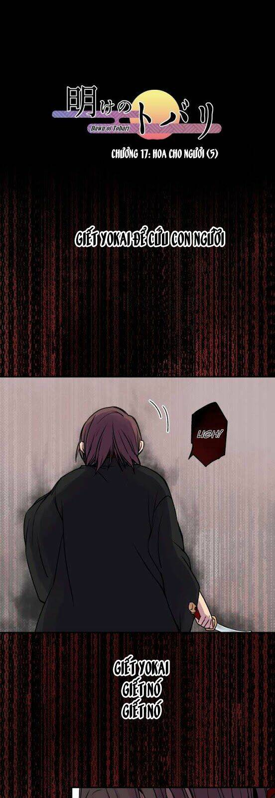 Ake No Tobari: Chapter 17