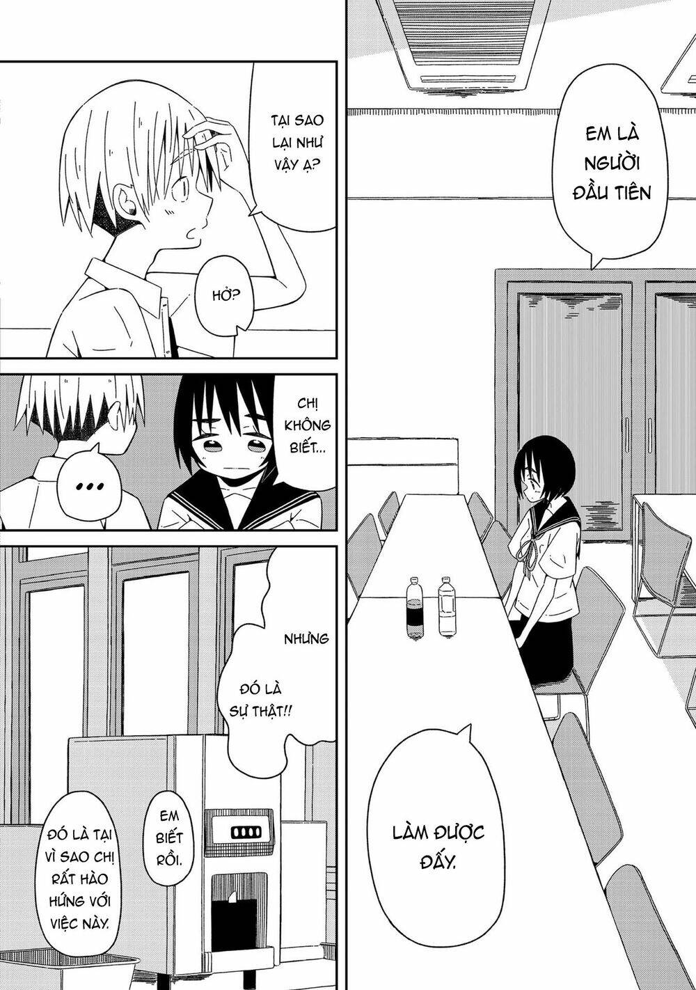 Supernova Wa Kiss No Mae Ni: Chapter 1