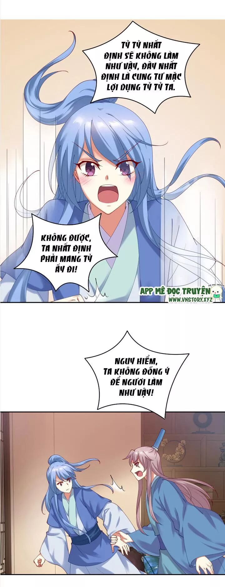 Đô đốc đại nhân sủng thê kí: Chapter 73: Điều kiện chính là hẹn hò với ta