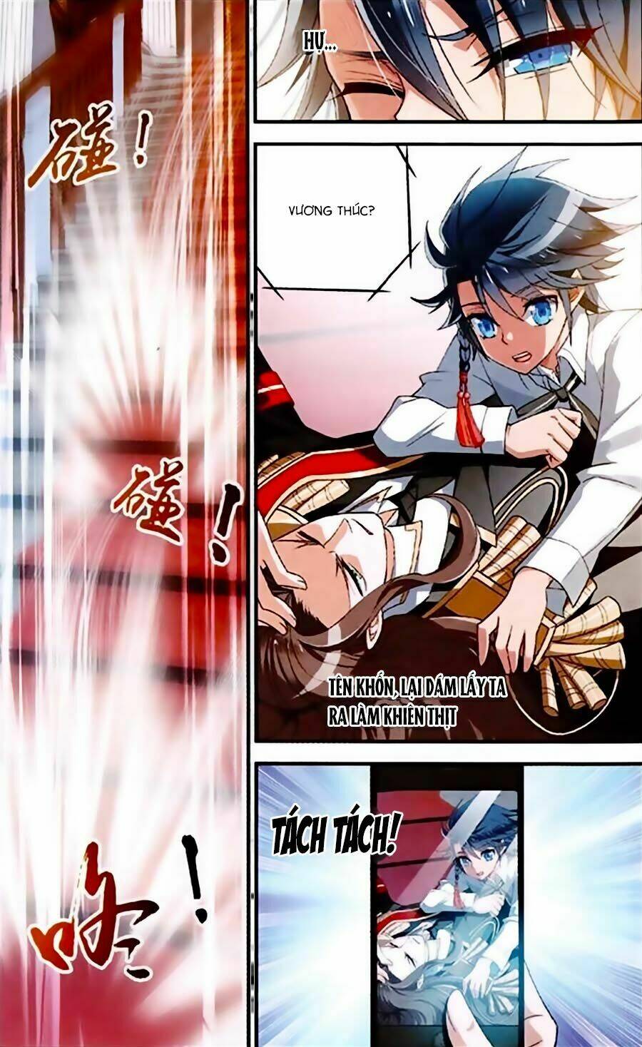 Trú Chi Vương, Dạ Chi Hiêu: Chapter 2