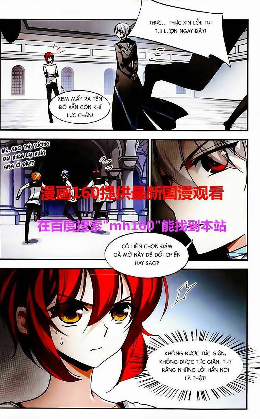 Liệp Sát Vương Tọa: Chapter 9