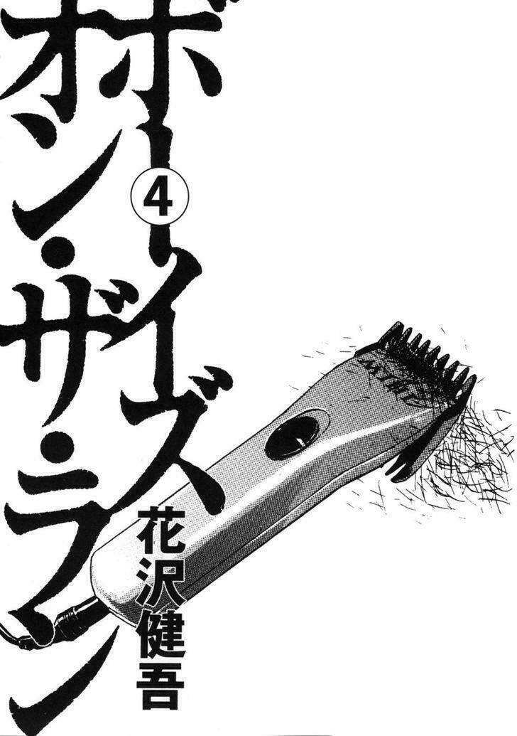 Boy On The Run: Chapter 33