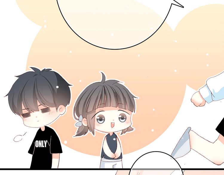 Con Tim Rung Động: Chapter 13.5