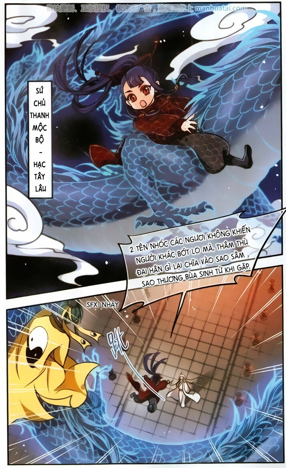 Khuynh Ngã Nhất Sinh Nhất Thế Luyến: Chapter 57