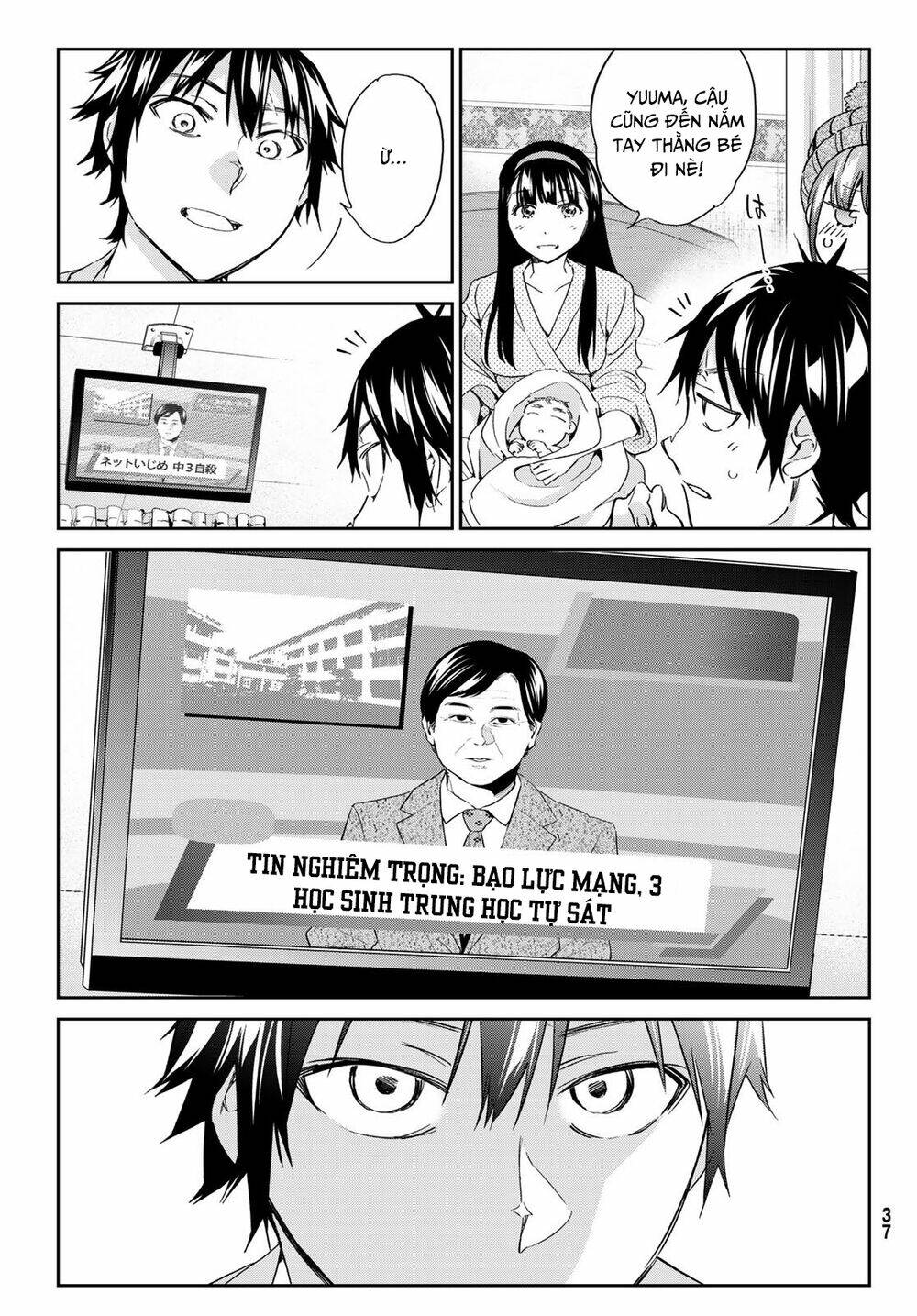 Real Account Ii: Chapter 182