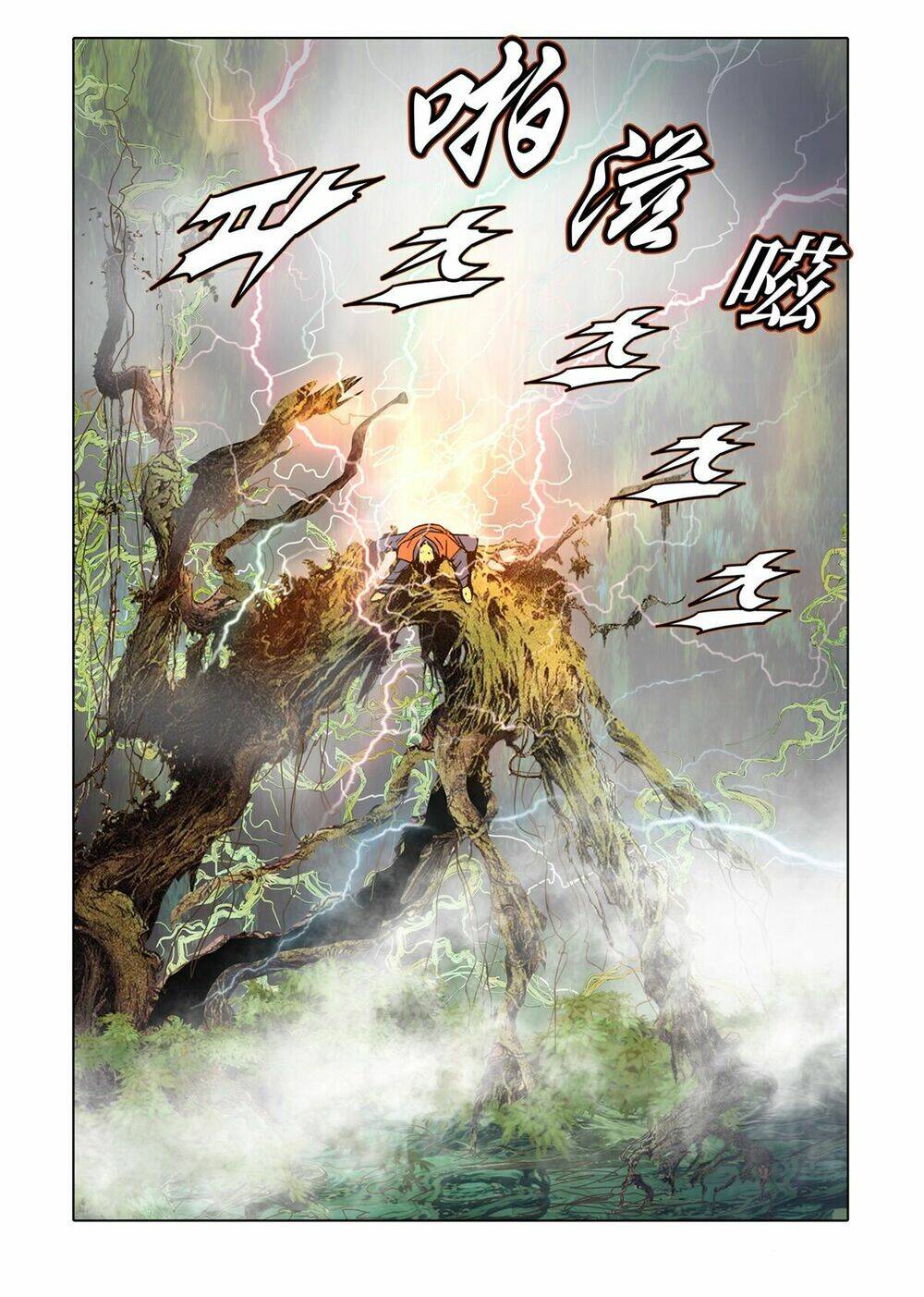 Nhật Tà Nguyệt Ma: Chapter 58