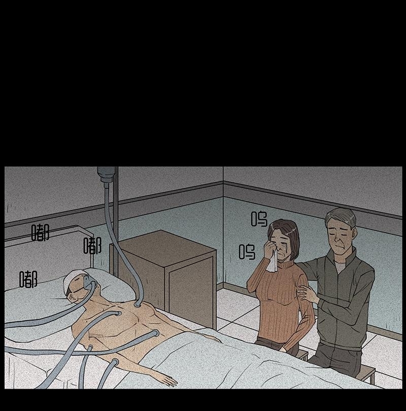 Chuyện Lạ Đêm Khuya: Chapter 23