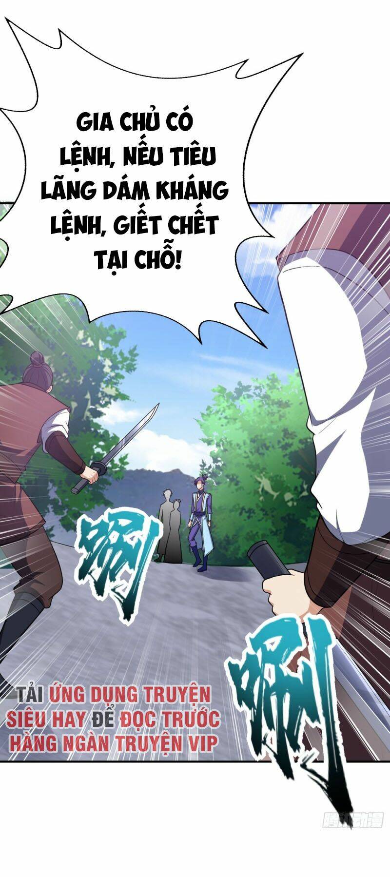 Yêu Giả Vi Vương: Chapter 109