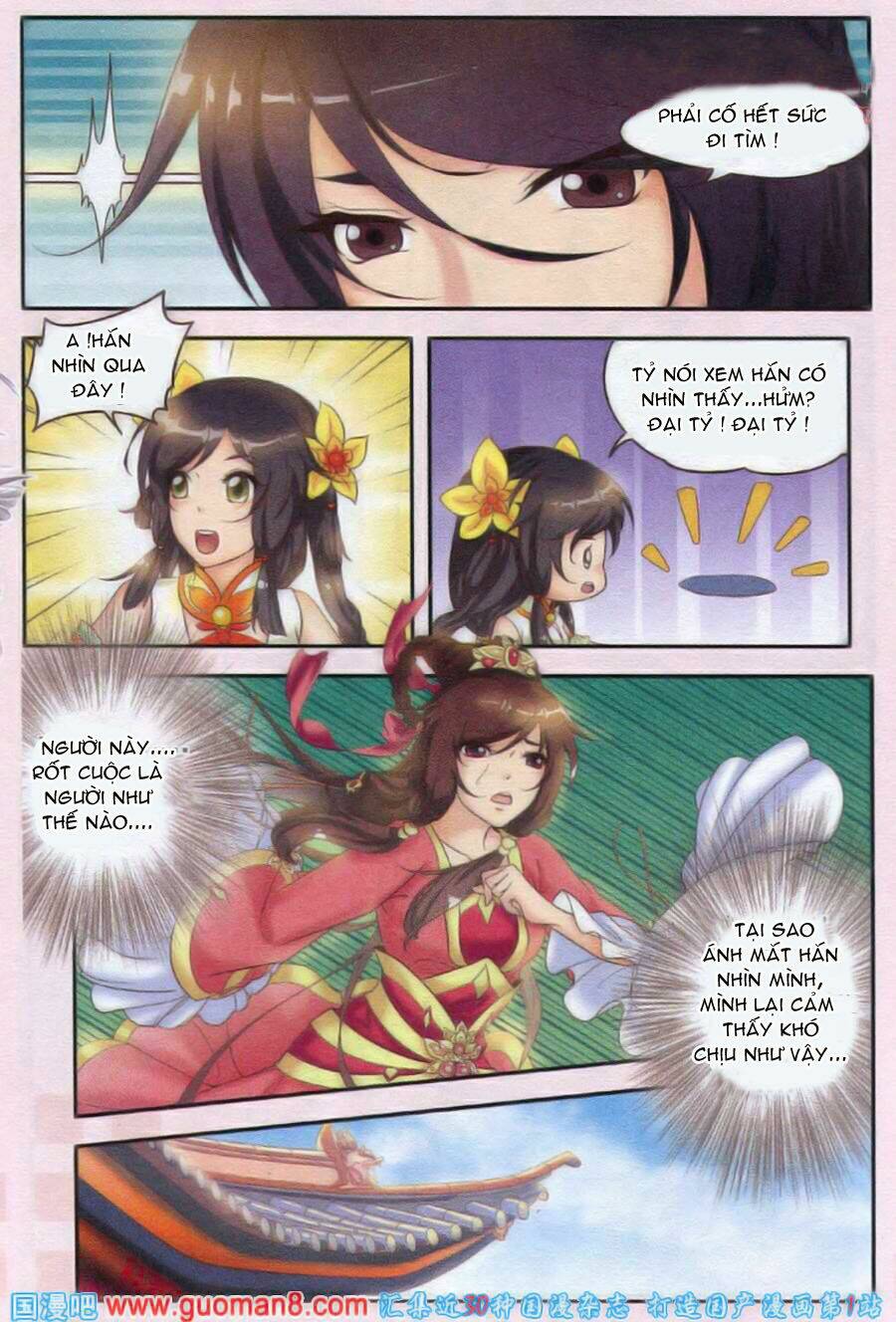 Nguyệt Hà: Chapter 1.1