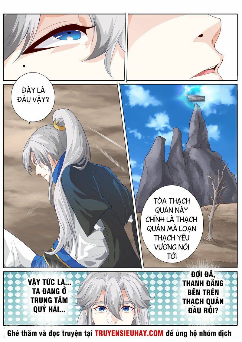 Chư Thiên Ký: Chapter 256