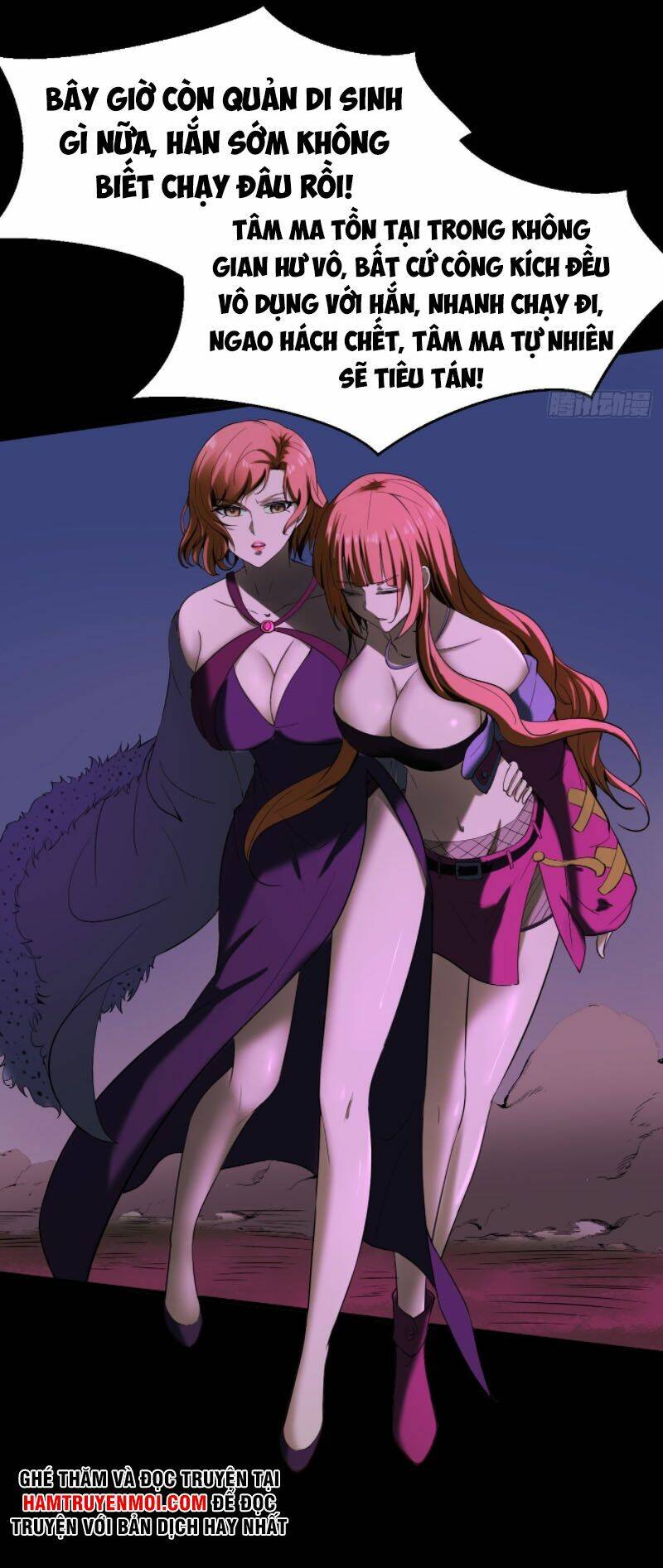 Phản Phái Yêu Tế: Chapter 29.5