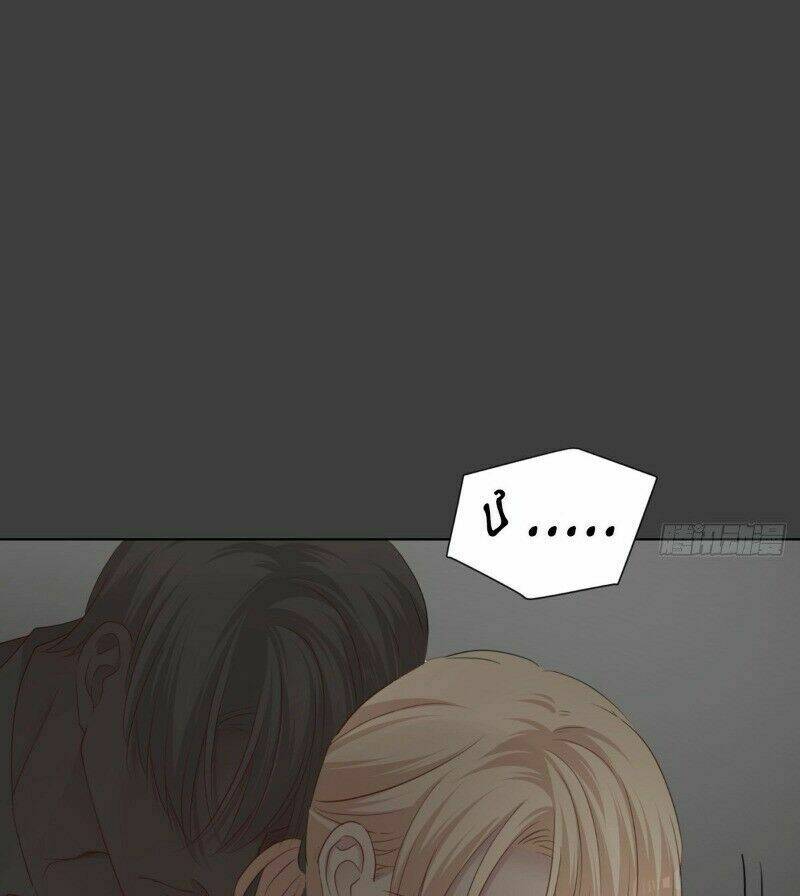 Điều Giáo Gấu Bắc Cực: Chapter 38