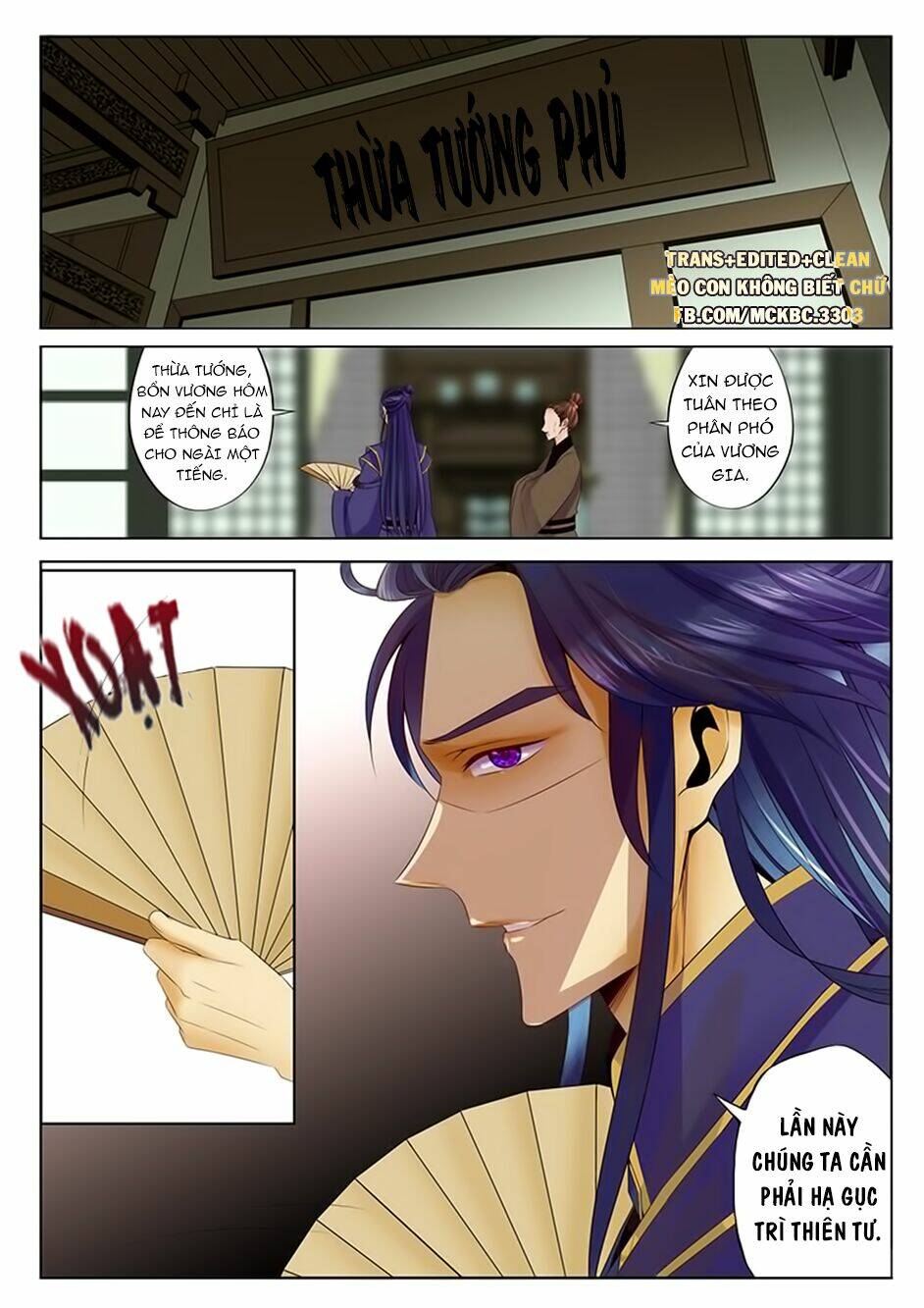 Dạ Ma Lục: Chapter 43