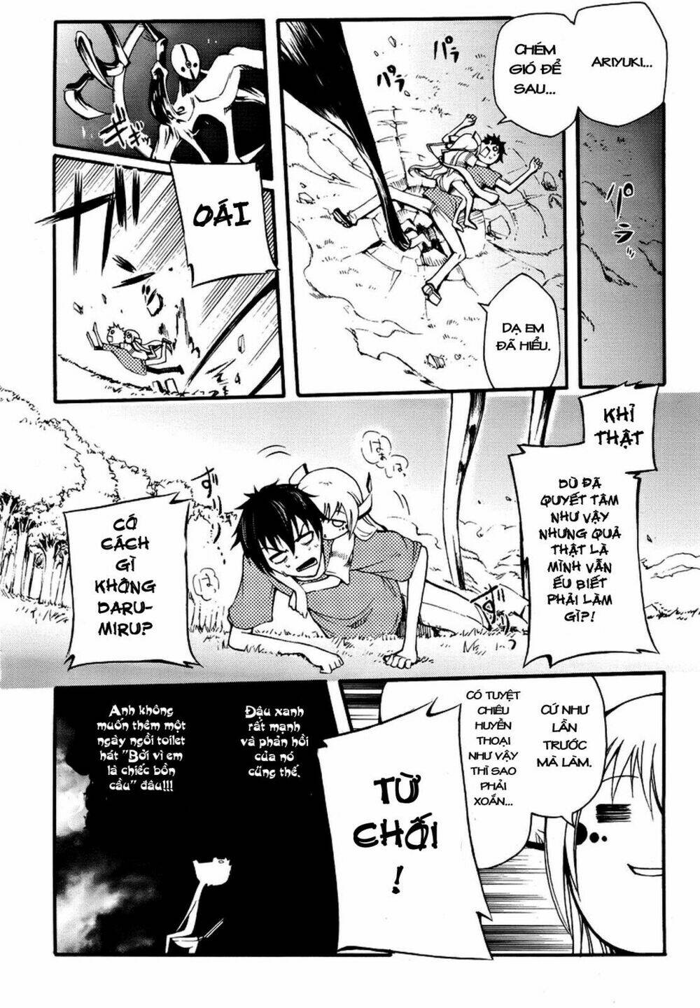 Suashi No Meteorite: Chapter 2