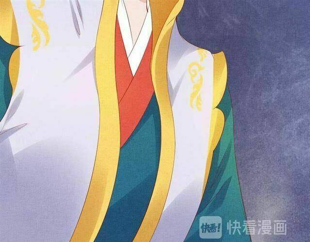 Thịnh Sủng Y Phi Chi Dao Quan Truyện: Chapter 62