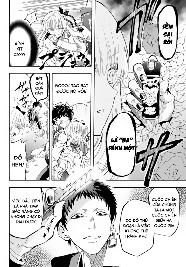 Kushuku Gakkou No Alice: Chapter 1