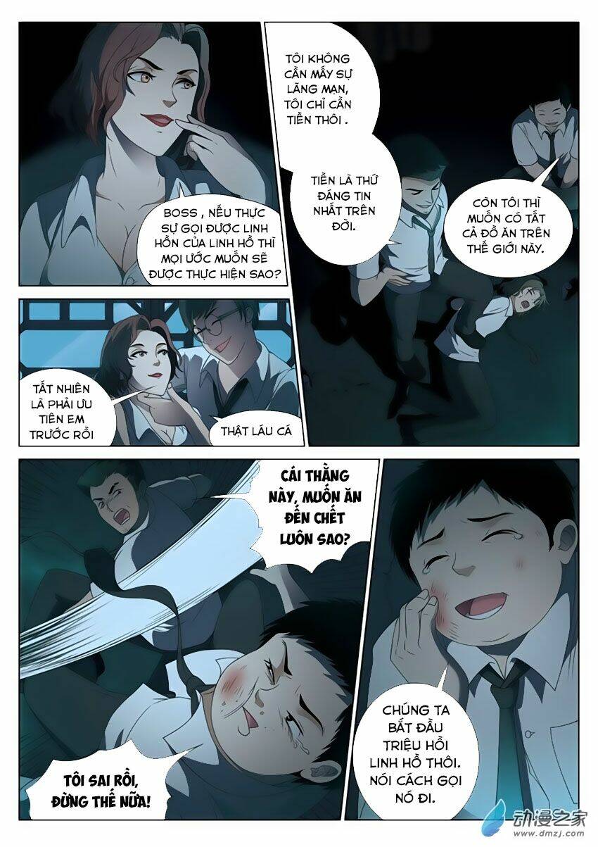 Trường Trung Học Linh Hồ Quái Sự: Chapter 0