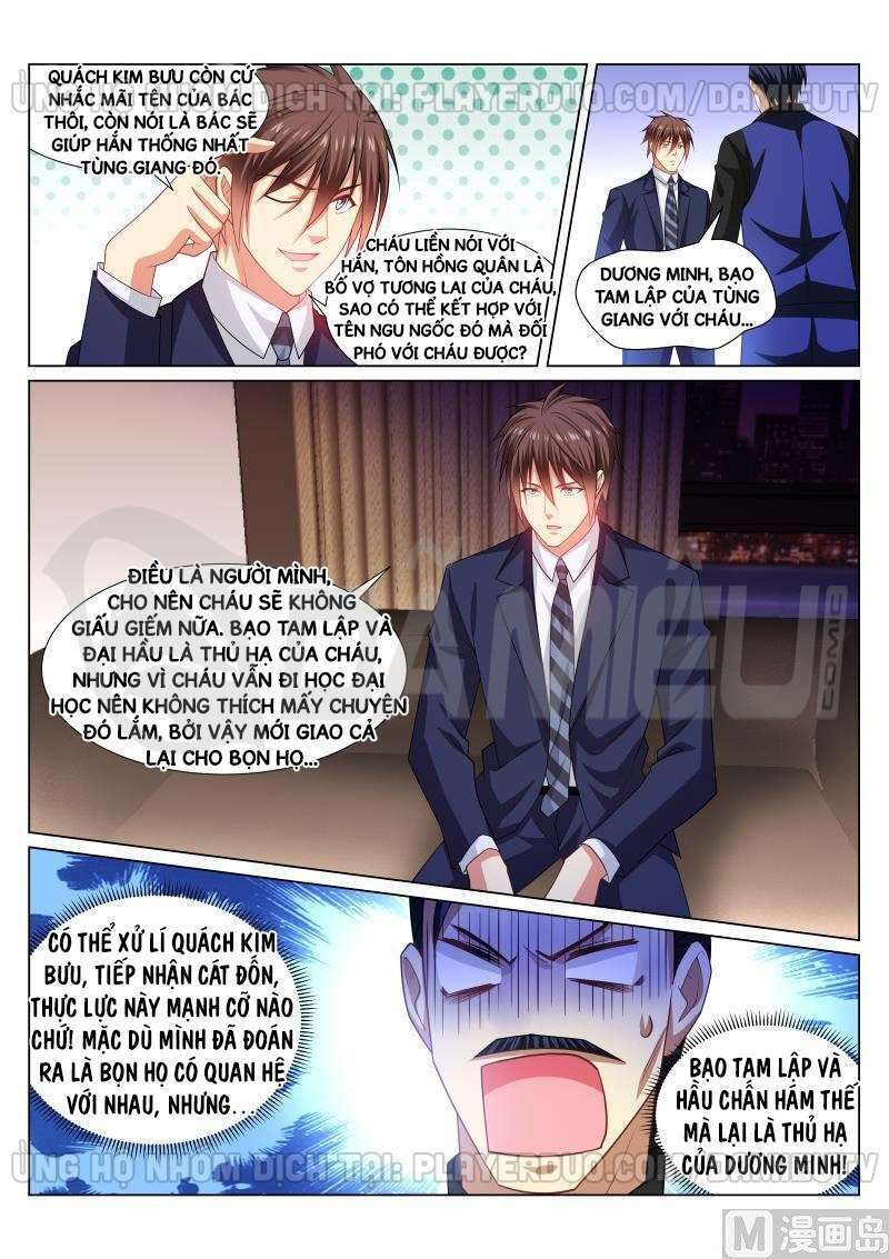 Ngận Thuần Ngận Ái Muội: Chapter 298