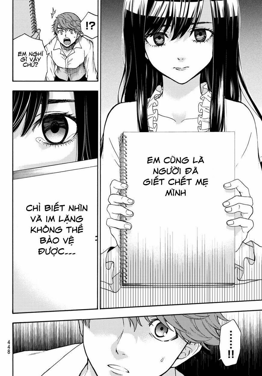 This Man: Sono Kao O Mita Mono Ni Wa Shi O: Chapter 12