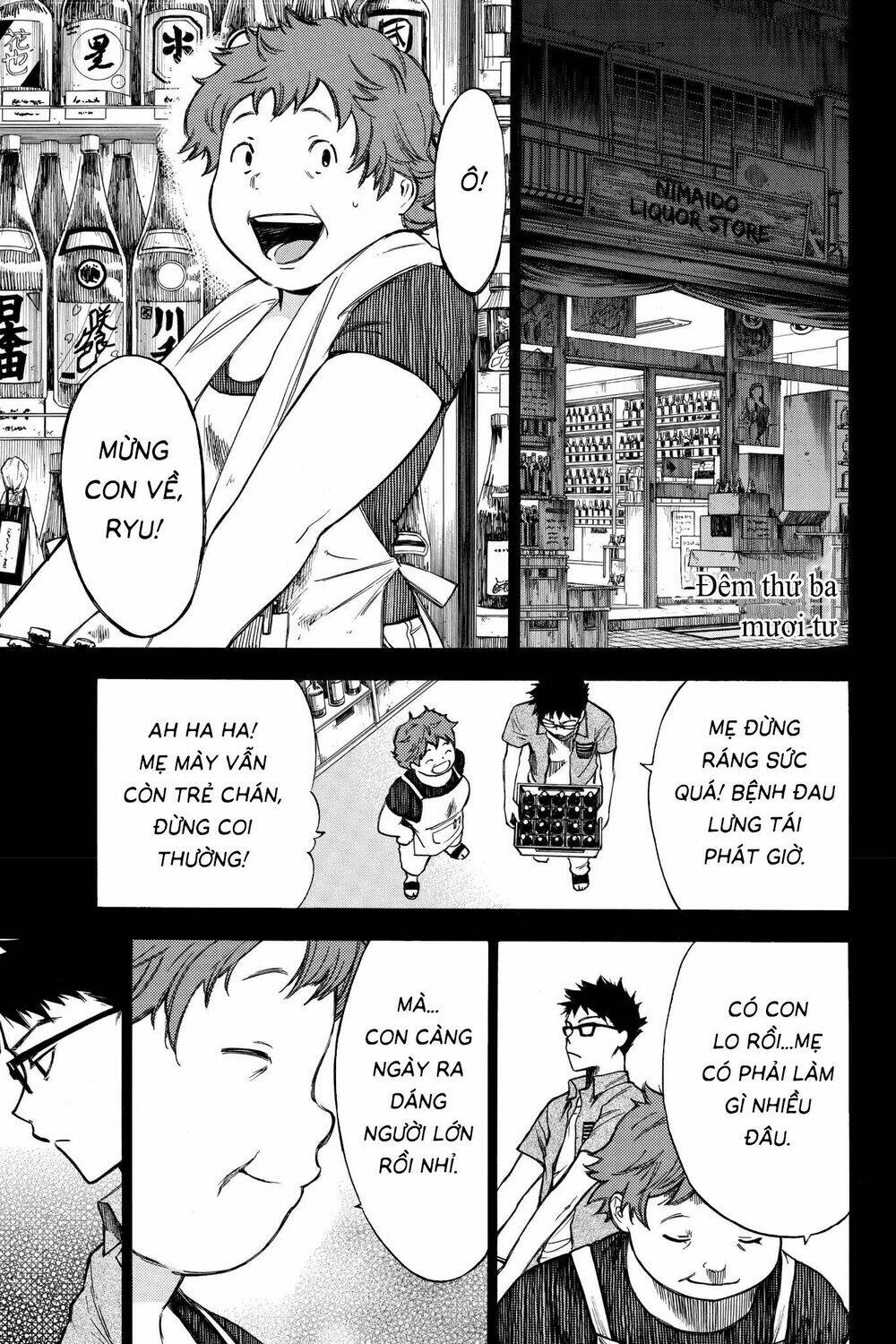 Hone Ga Kusaru Made: Chapter 34