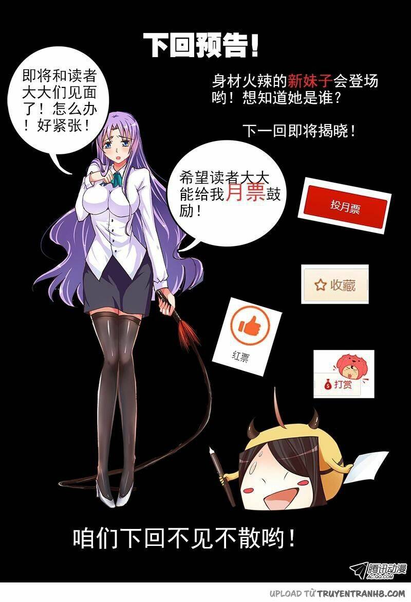 La Sát Đại Nhân Hãy Dừng Chân: Chapter 4