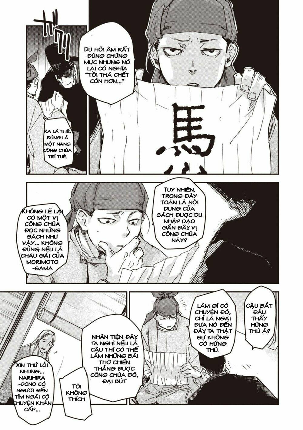 Ứng Thiên Môn: Chapter 4