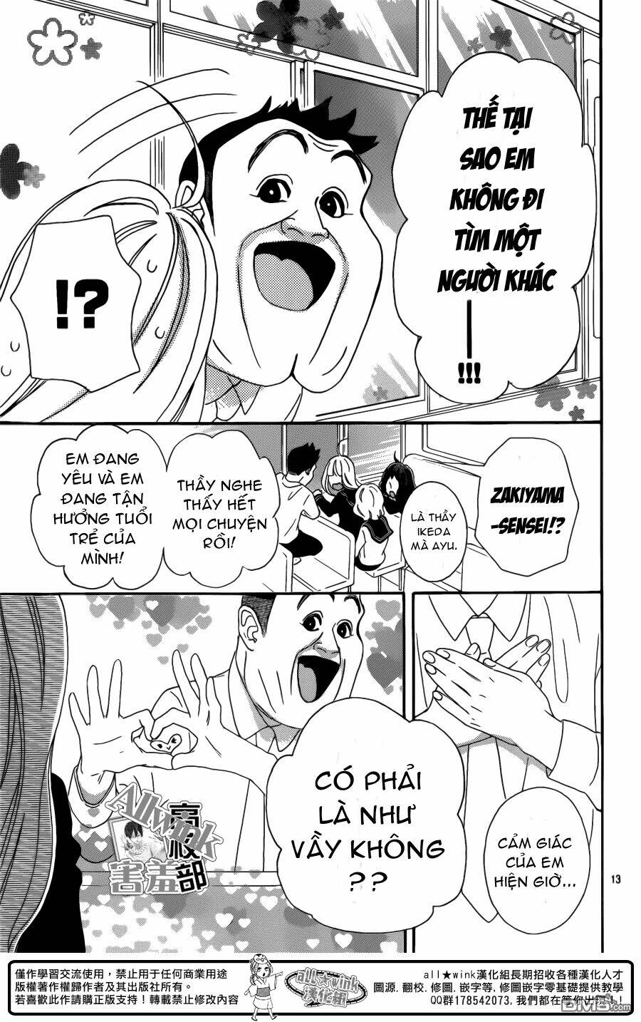 Sensei Kunshu: Chapter 7
