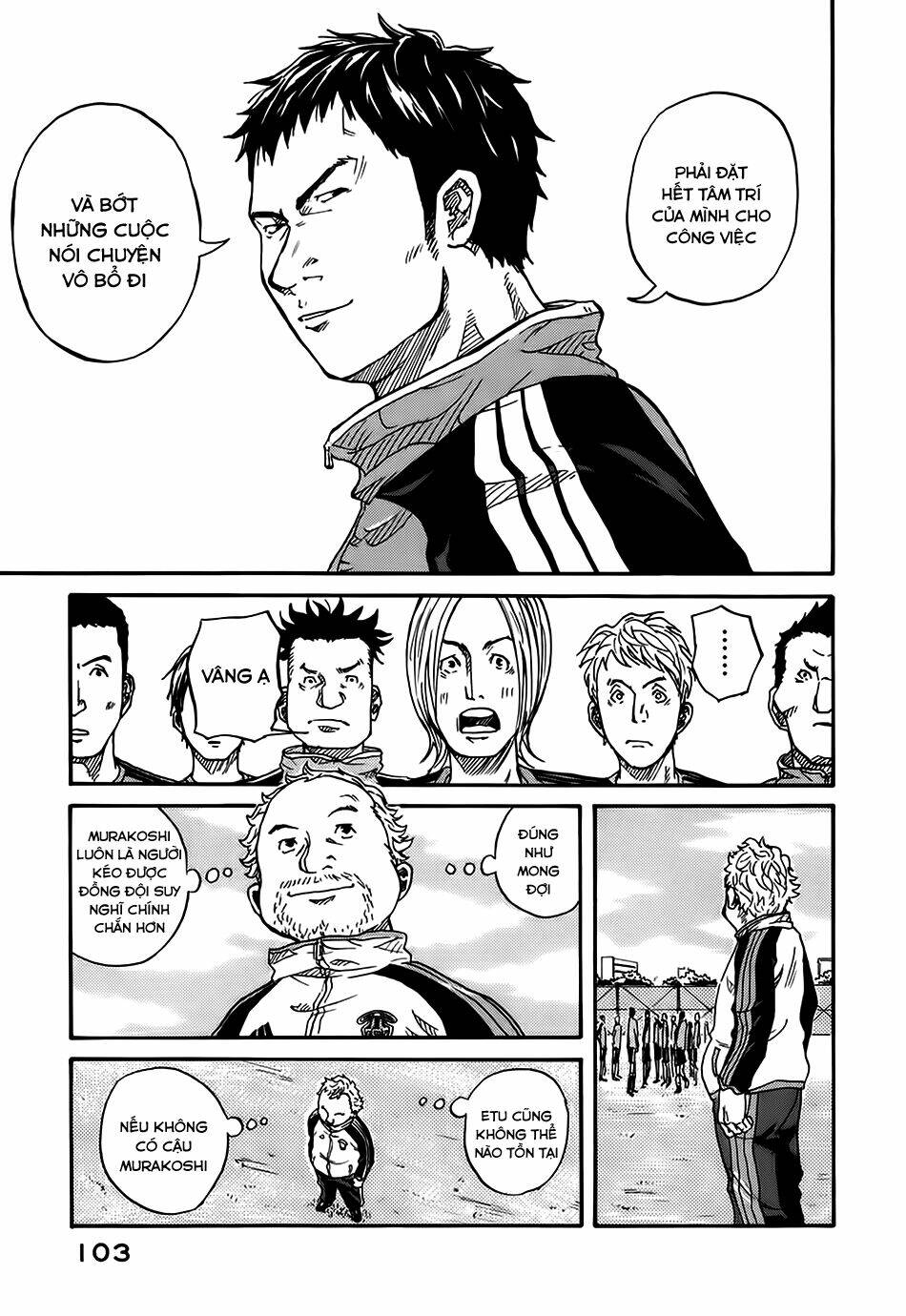 Giant Killing: Chapter 3