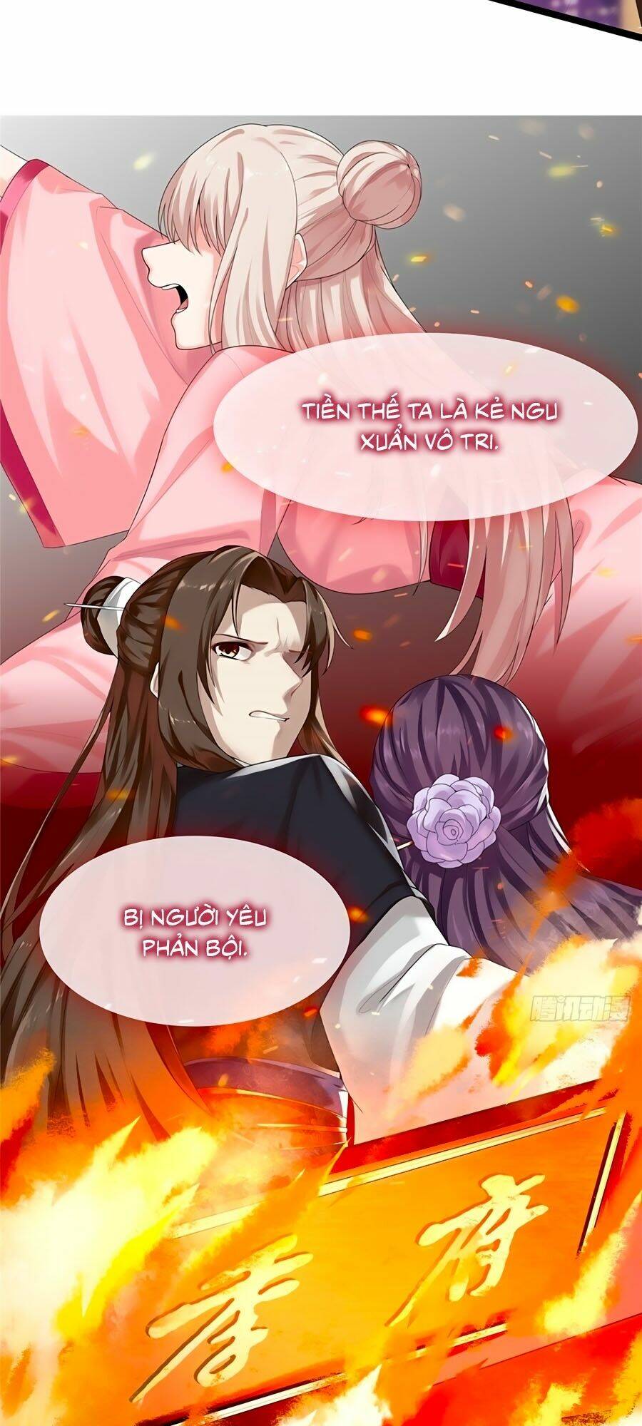 Tận Kiển Minh Thần: Chapter 1
