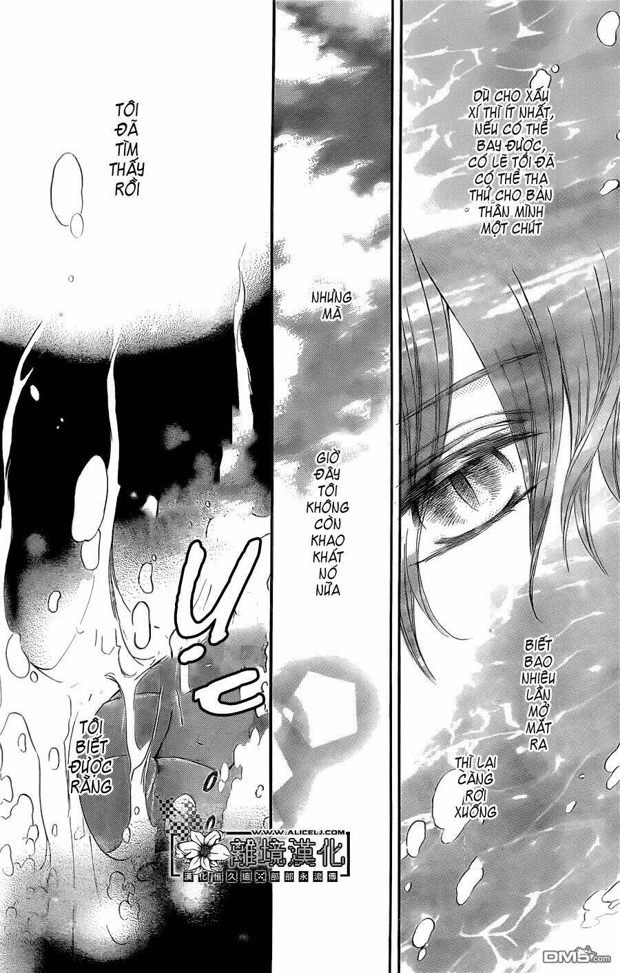 Strange Dragon: Chapter 3