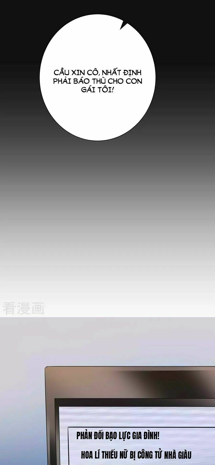 Thâu Tâm Du Hí: Chapter 2