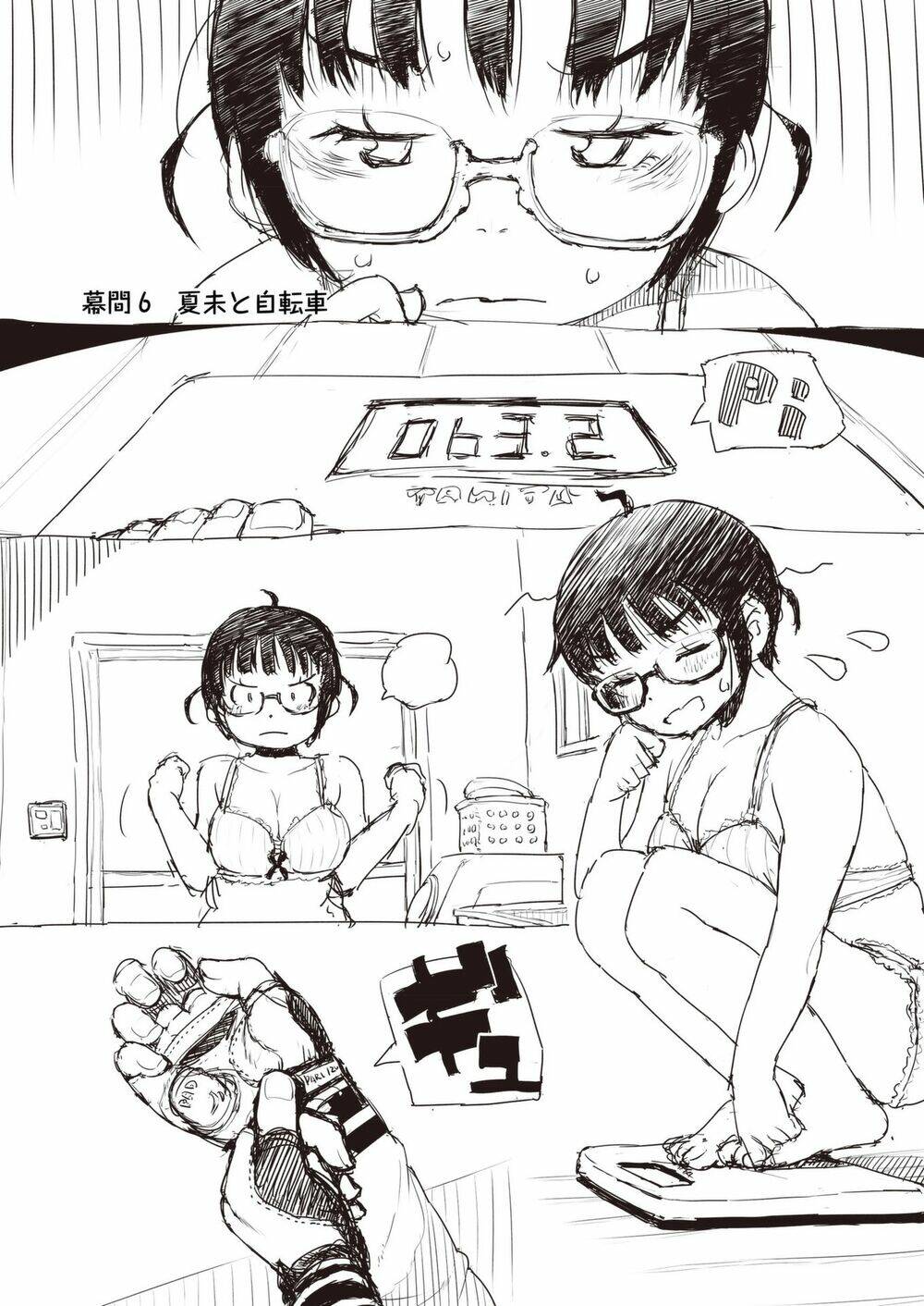 My Mother Is 10 Years Old: Chapter 15