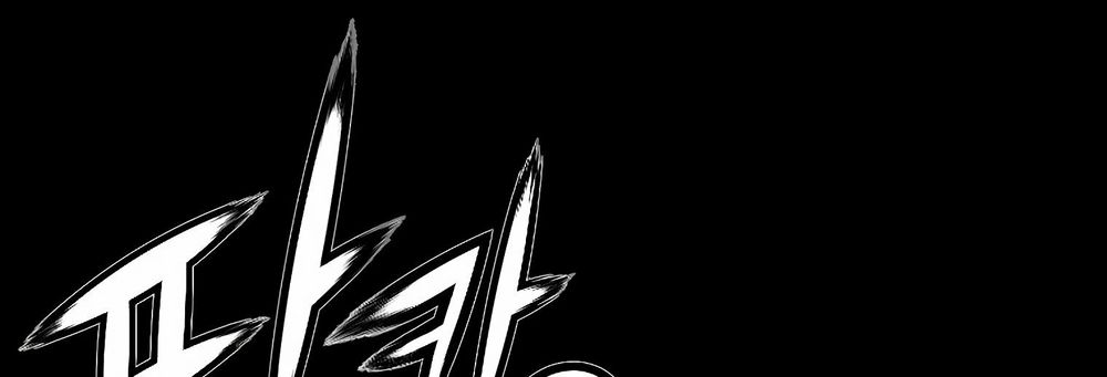 Dị Giới Tam Tuyệt: Chapter 98