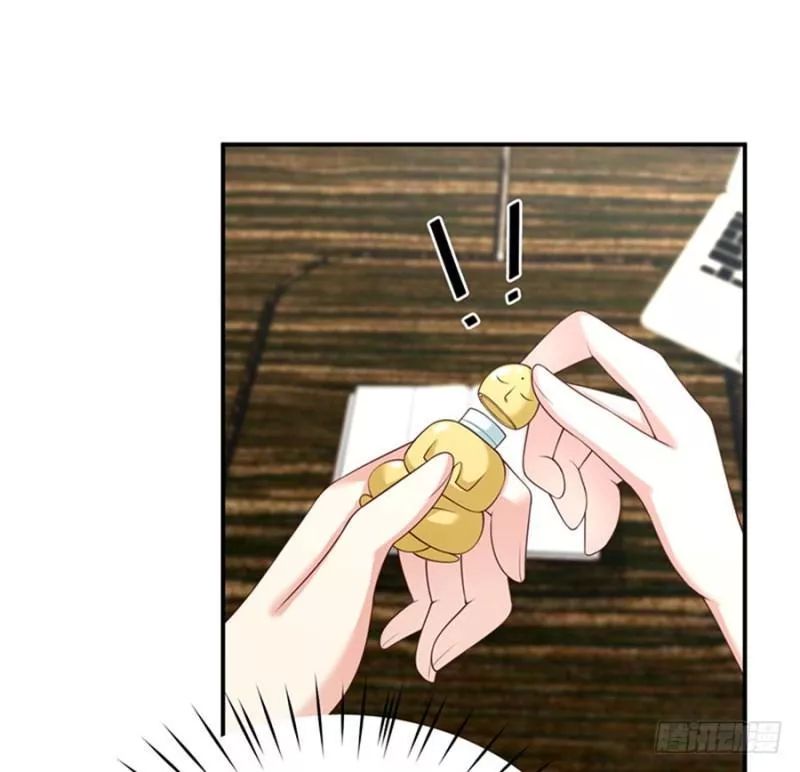 Nam Thần Truy Thê Chỉ Nam: Chapter 5