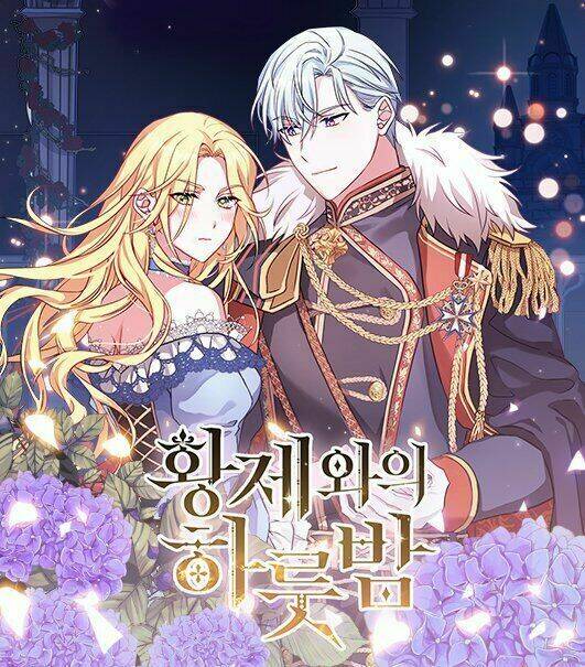 Một Đêm Với Hoàng Đế: Chapter 13