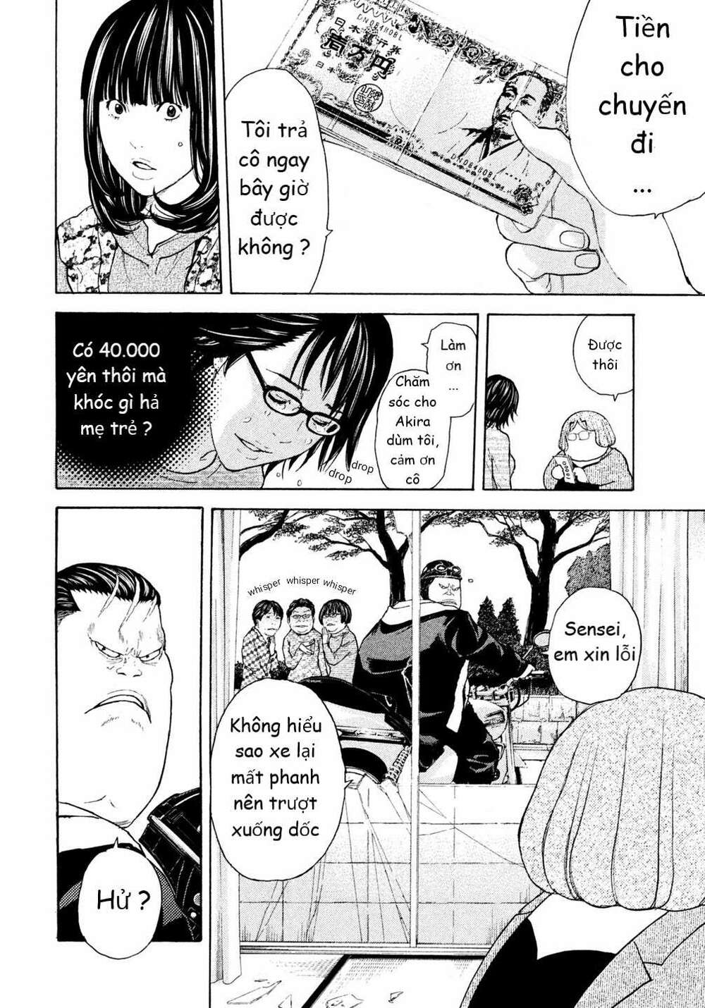 Debusen: Chapter 13