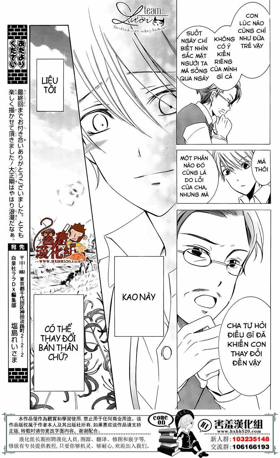 Haikei Mayumi-Sama: Chapter 3