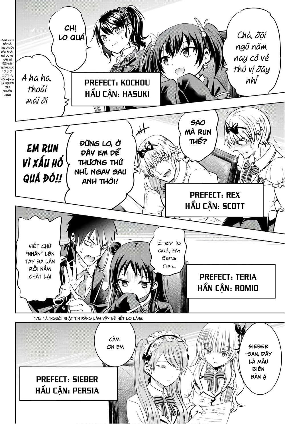 Kushuku Gakkou No Alice: Chapter 62