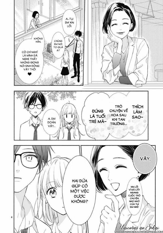 Shunkan Gradation: Chapter 3
