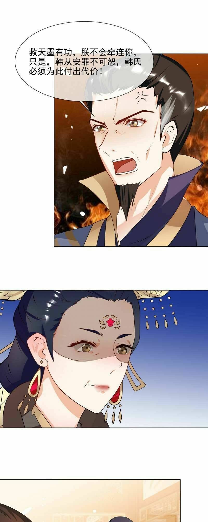 Thiên Tài Tiểu Độc Phi: Chapter 64