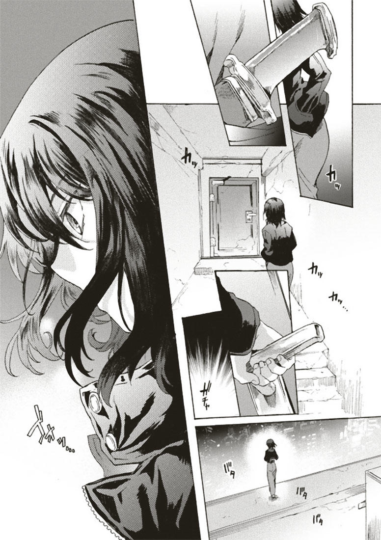 Rakkyo, Ranh Giới Hư Không: Chapter 1