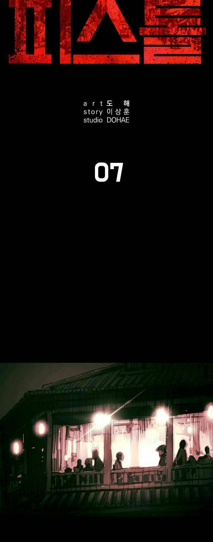 Súng Lục Vô Tâm: Chapter 7